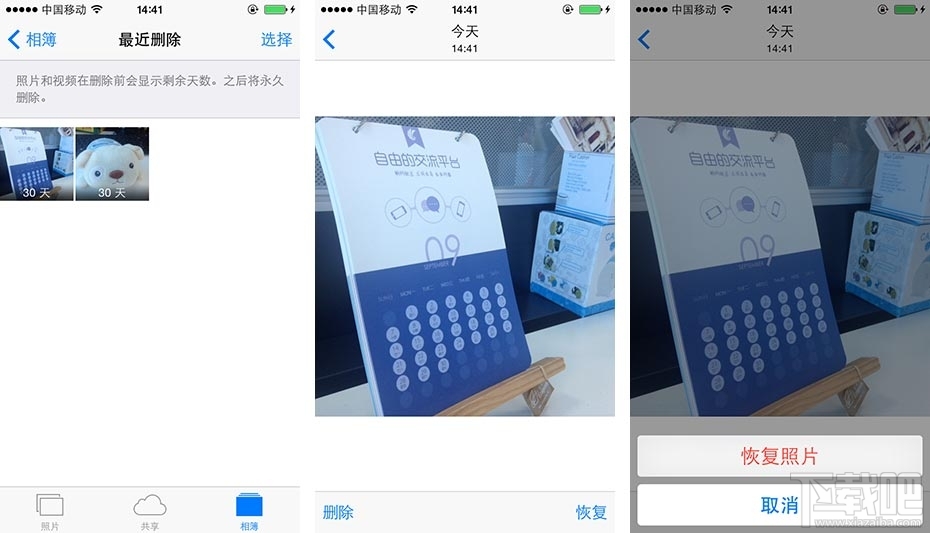 iOS8ʵС154
