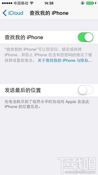 iOS8ʵС1511