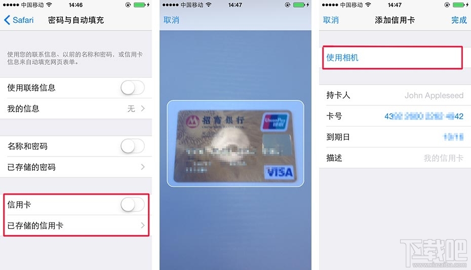 iOS8ʵС1510