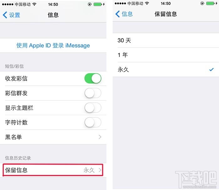 iOS8ʵС159