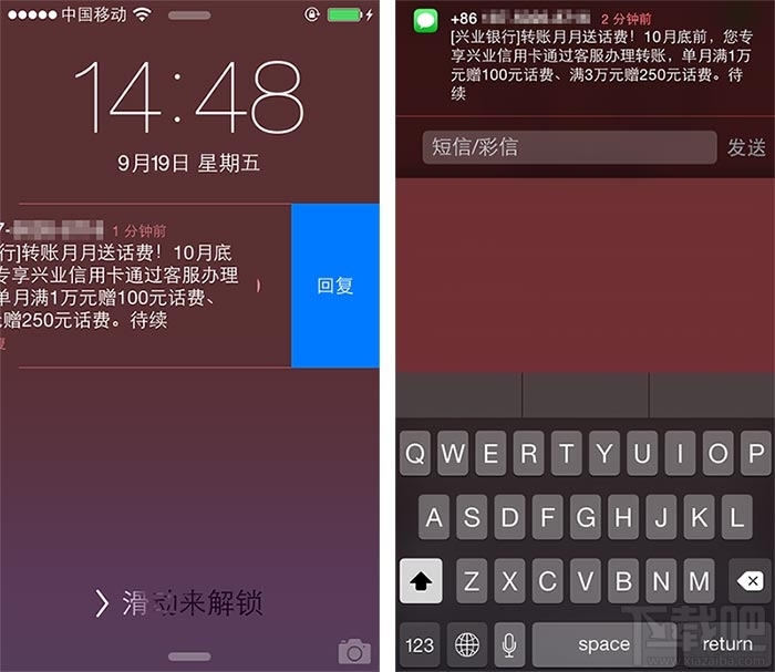 iOS8ʵС158