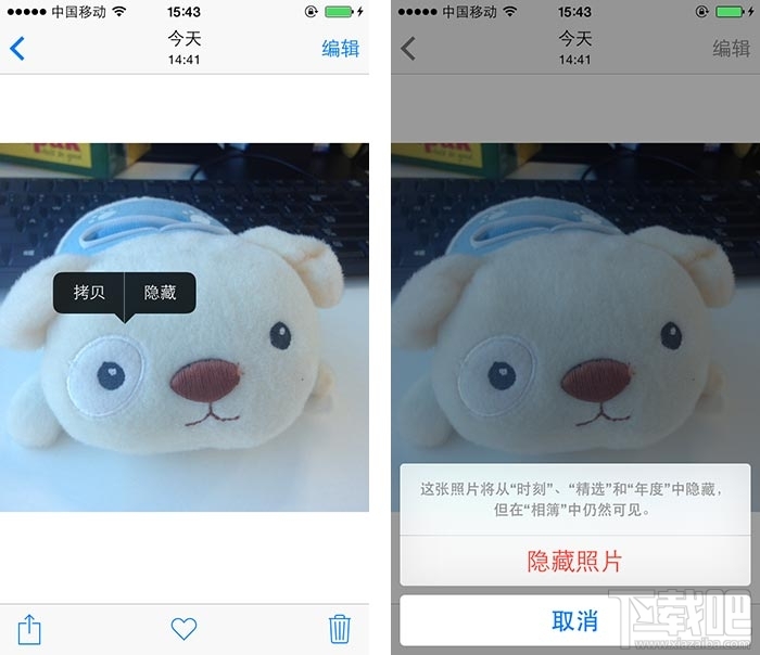 iOS8ʵС157