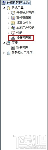 用路由器上网的计算机怎样刷新网络?