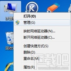 用路由器上网的计算机怎样刷新网络?