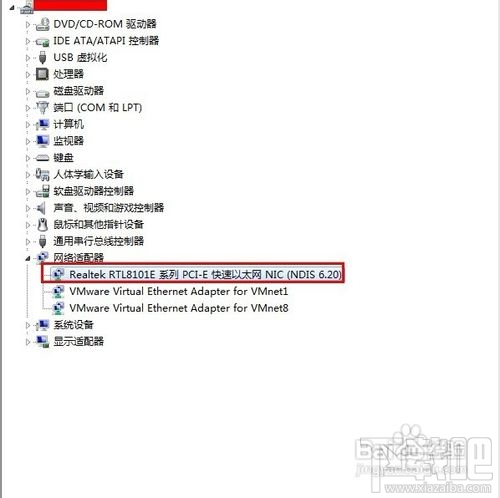 用路由器上网的计算机怎样刷新网络?