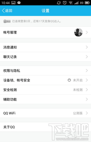 ֻQQ