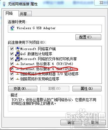 怎样防止无线路由器假死(无线路由器的设置)
