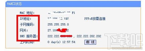 怎样防止无线路由器假死(无线路由器的设置)