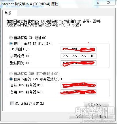 怎样防止无线路由器假死(无线路由器的设置)