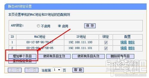 怎样防止无线路由器假死(无线路由器的设置)