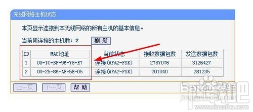 怎样防止无线路由器假死(无线路由器的设置)