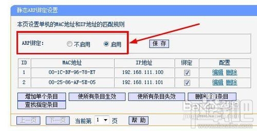 怎样防止无线路由器假死(无线路由器的设置)