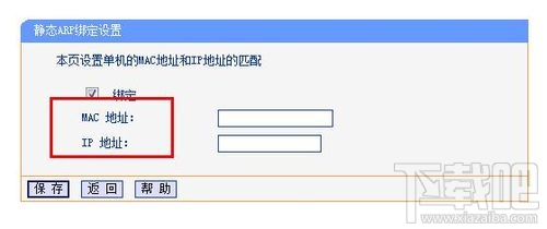 怎样防止无线路由器假死(无线路由器的设置)