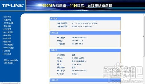 怎样防止无线路由器假死(无线路由器的设置)