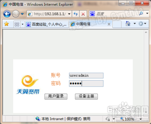 如何查看手机的无线MAC地址