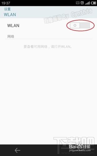 如何查看手机的无线MAC地址