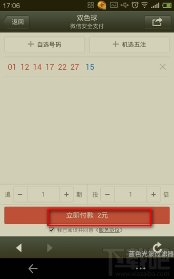΢Ʊ
