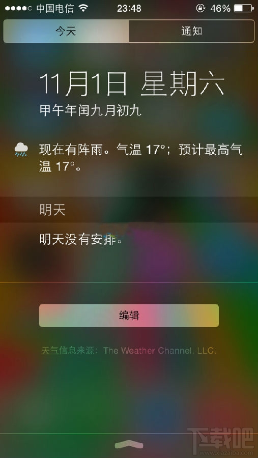 ȡios8֪ͨʾ ios8.0ȡƱʾ5