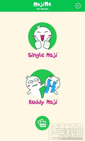 ΢mojime
