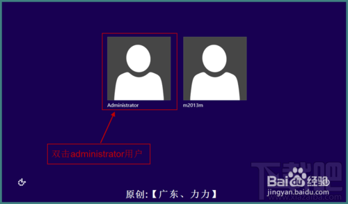 卡巴斯基2014安装激活与简单设置优化设置