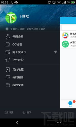 ֻQQ