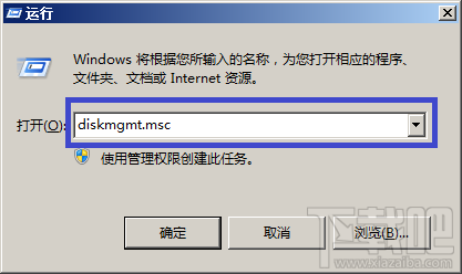 Windows 8分区大小安全快速调整1