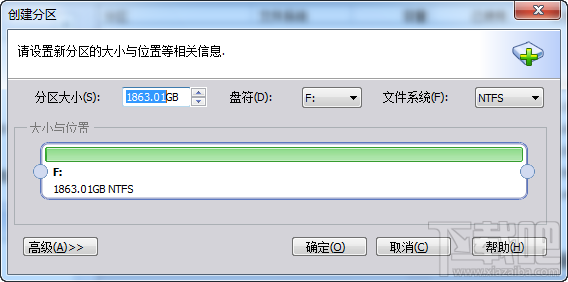 移动硬盘该如何分区 怎样给移动硬盘分区2