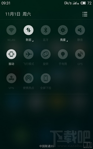 flyme 4.0 for MX2