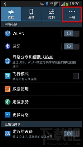 ֻ趨һ