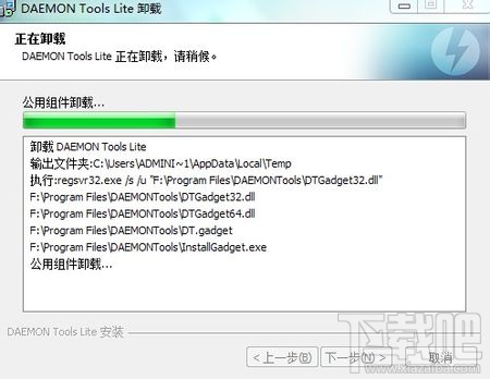 ɾDaemon tools