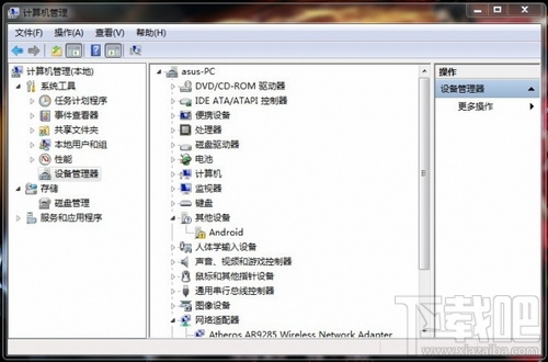 豸
