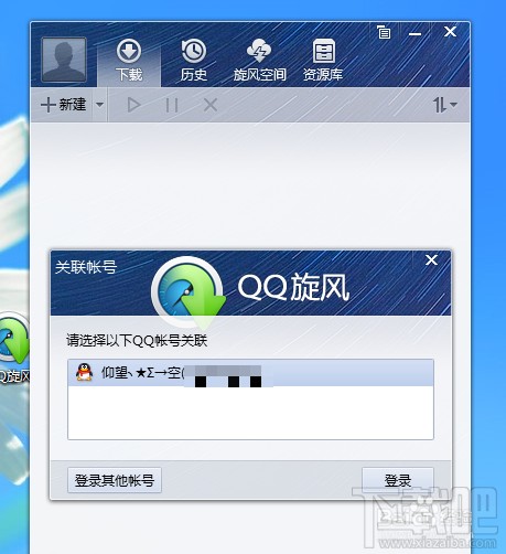 qqô޸·