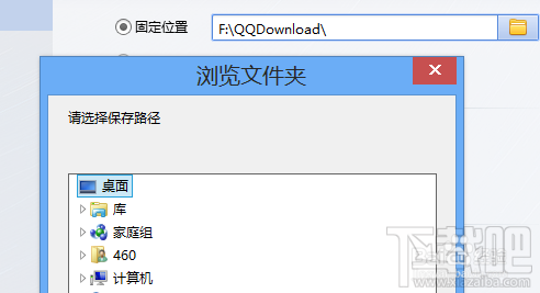 qqô޸·