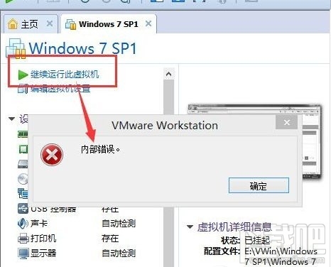 vmwareʾ"ڲ"