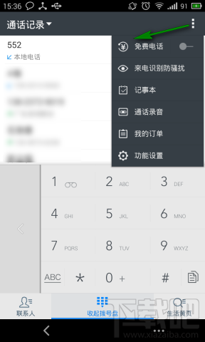 ѵ绰