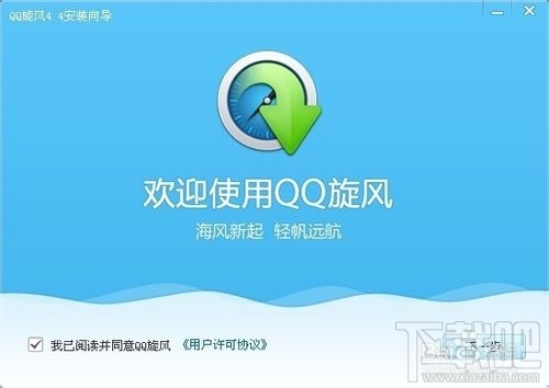 QQ±߲