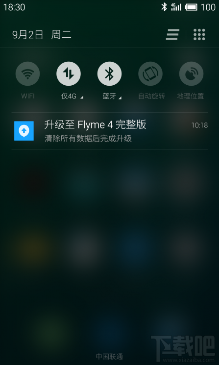 MX3flyme4