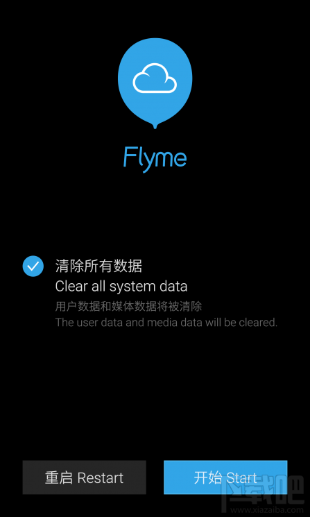 MX3ˢflyme4.0ݿʼˢ