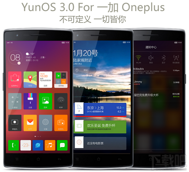 YunOS 3.0 For һֻOnePlus