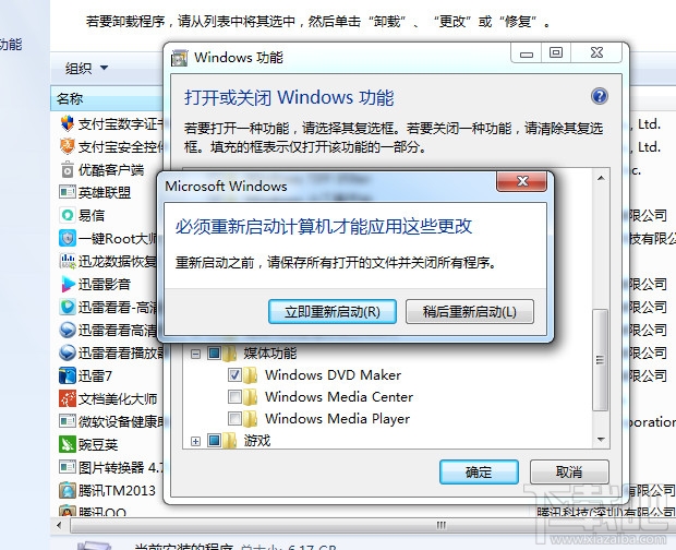 windows media playerɾ