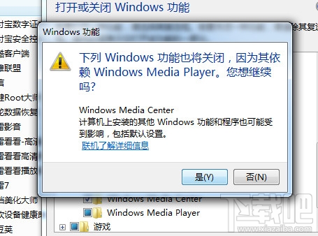 windows media playerɾ