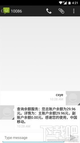 ׿Android5.0