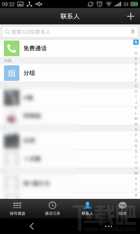 ΢ŵ绰ѵ绰