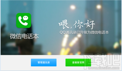 ΢ŵ绰