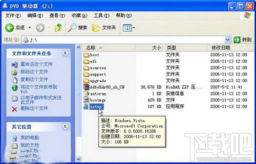 如何用DAEMON Tools测试光盘镜像4