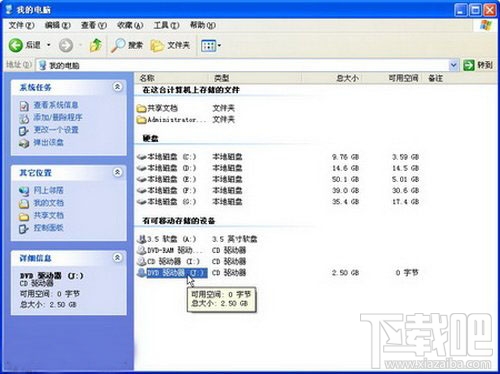 如何用DAEMON Tools测试光盘镜像3