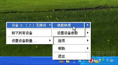 如何用DAEMON Tools测试光盘镜像1