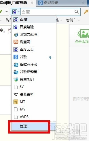 湤
