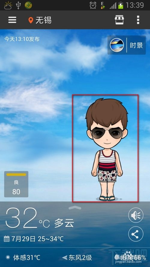 īô