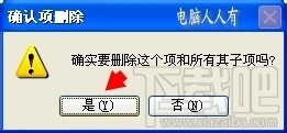 [12]